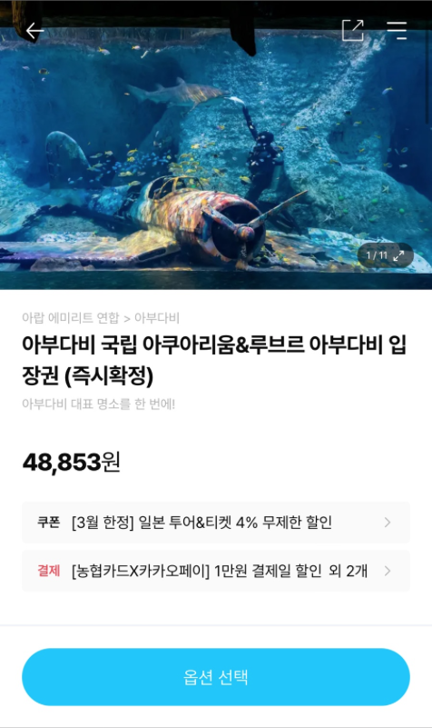 스크린샷 2024-08-28 오전 12.01.30.png