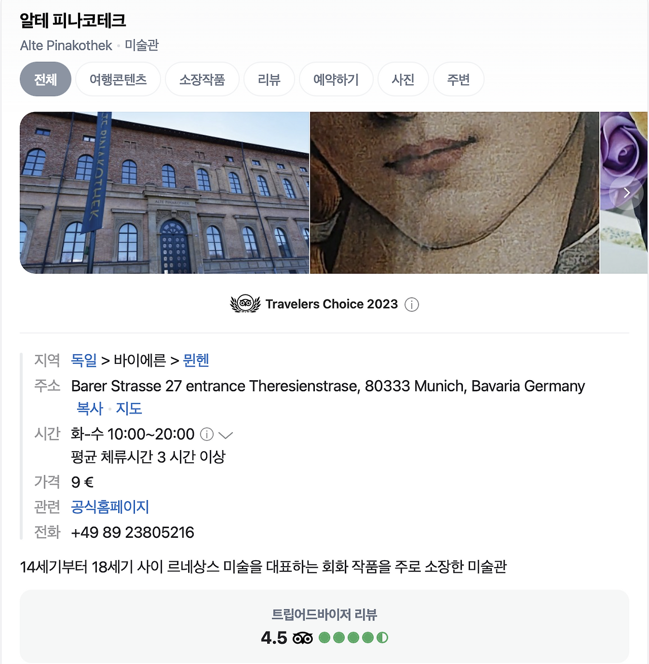 스크린샷 2024-07-23 오전 11.34.06.png