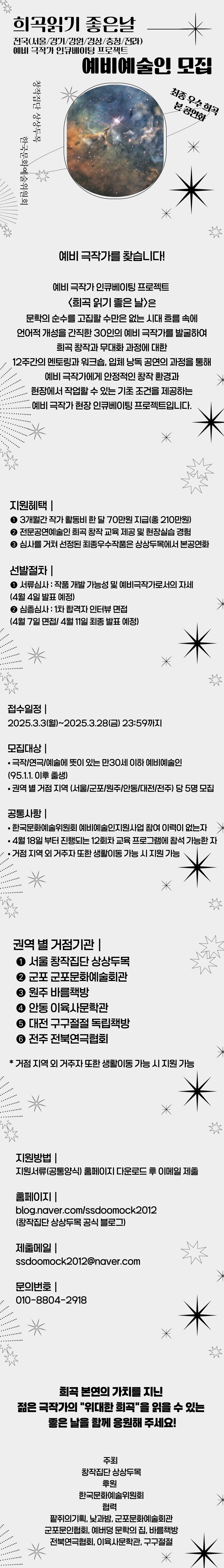 KakaoTalk_20250326_170450143.png
