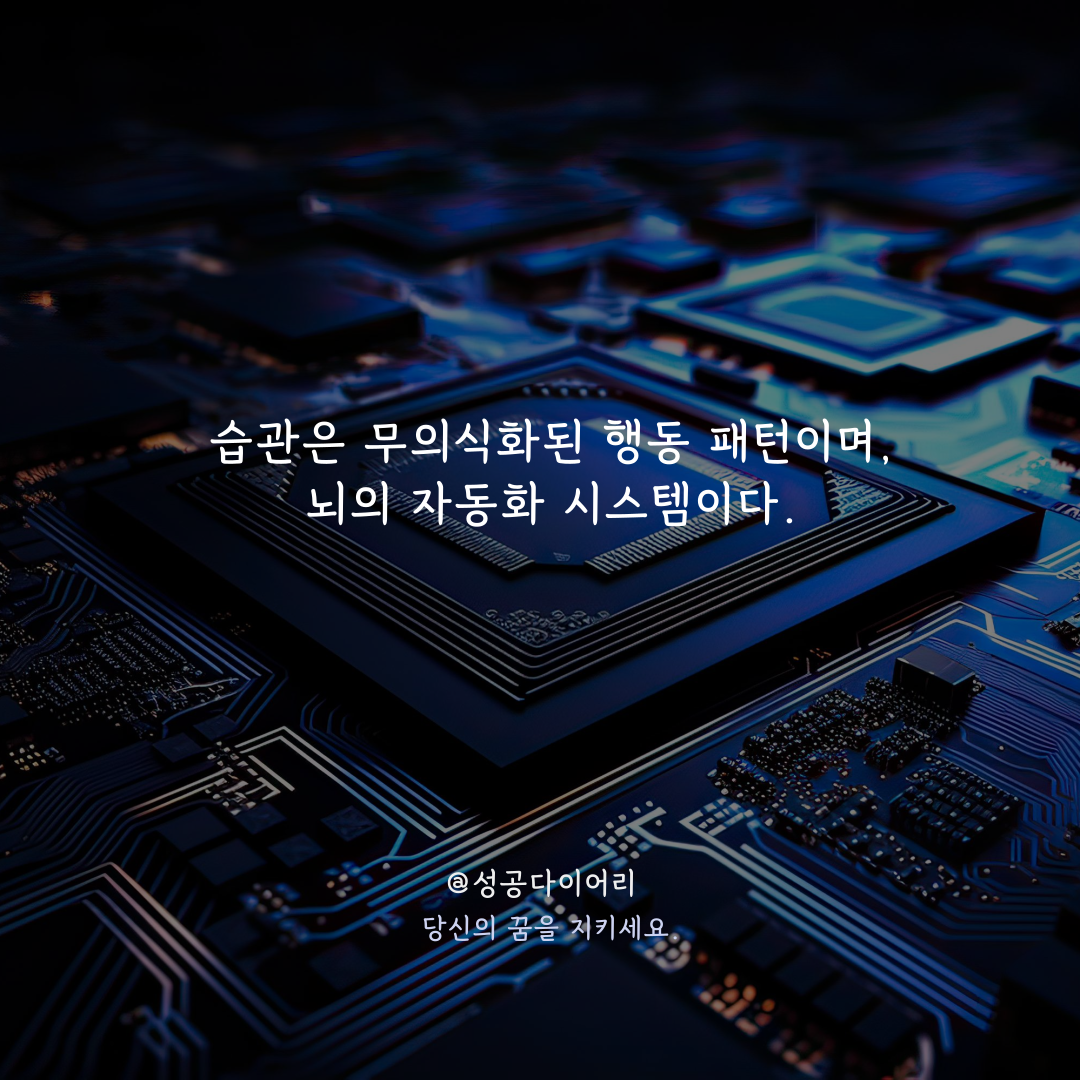 성공다이어리 (3).png