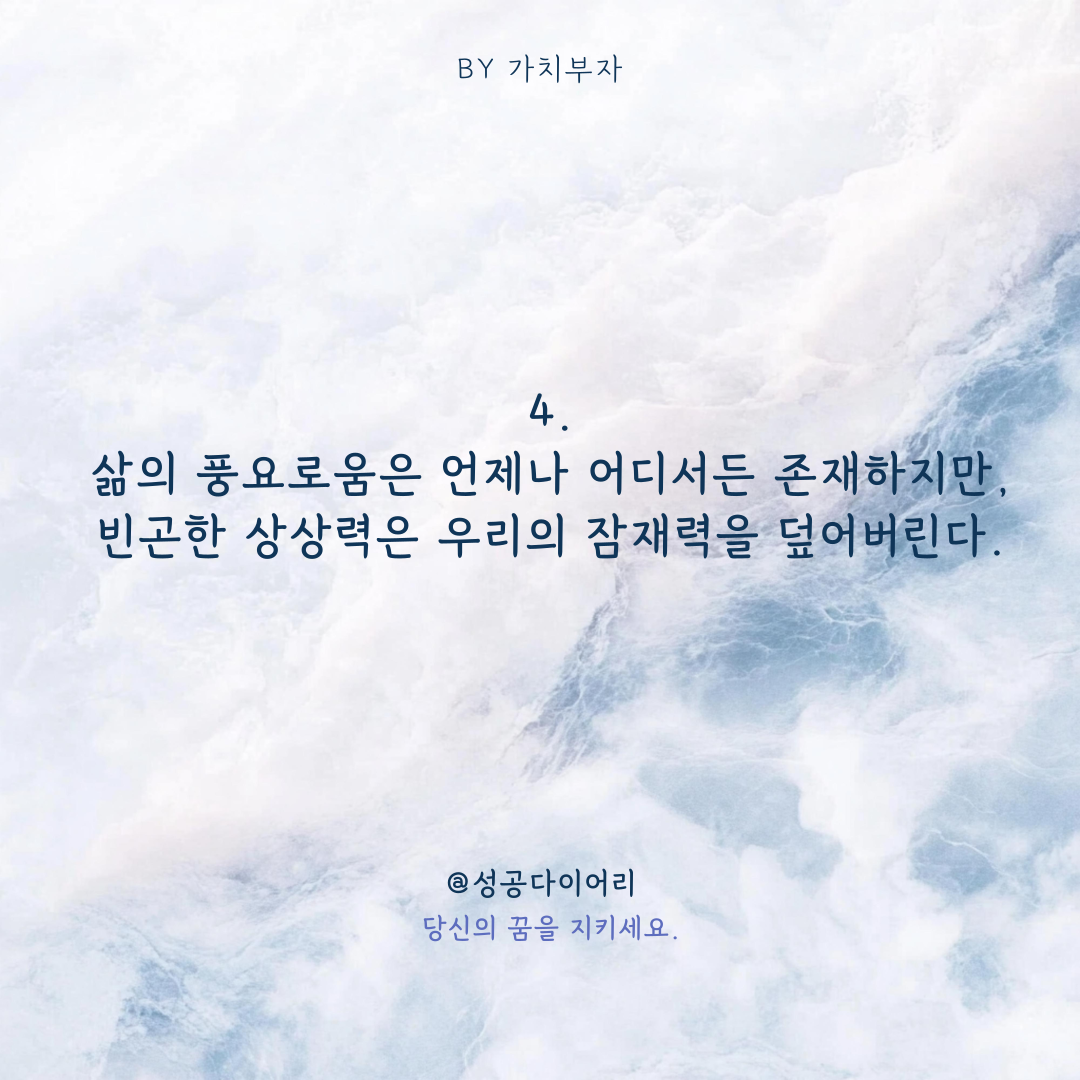 성공다이어리 (5).png