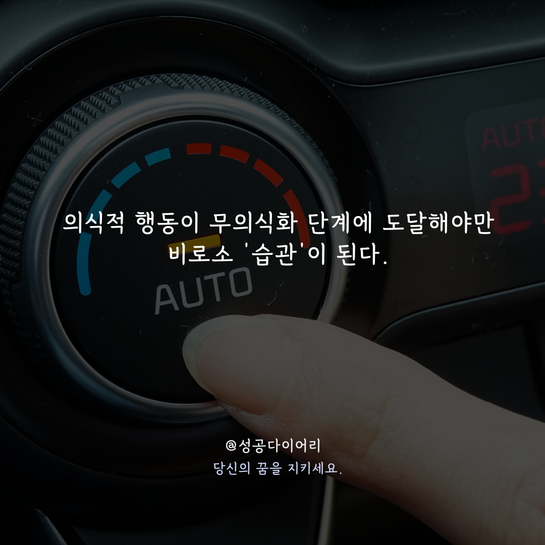 성공다이어리 (4).png