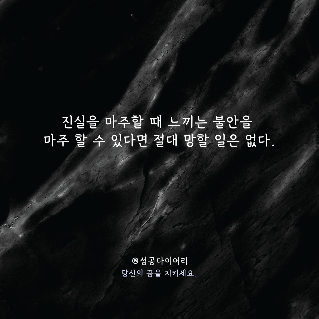성공다이어리 (6).png