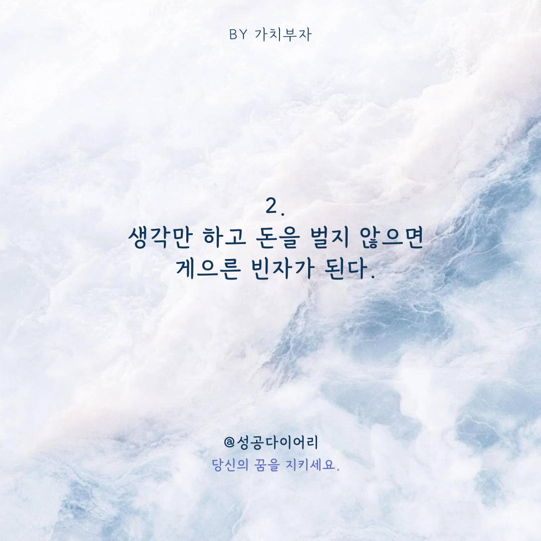 성공다이어리 (3).png