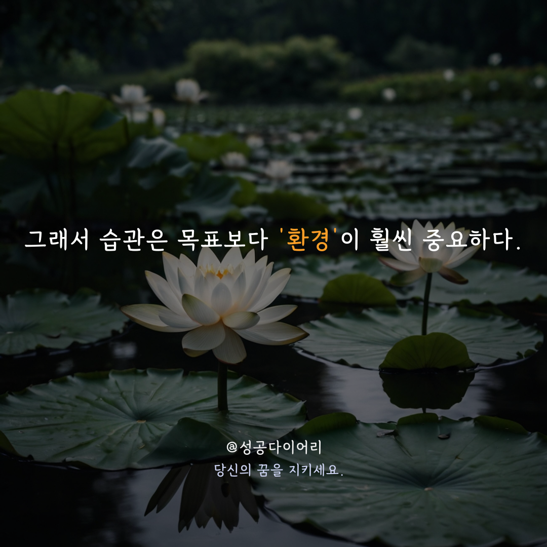 성공다이어리 (6).png