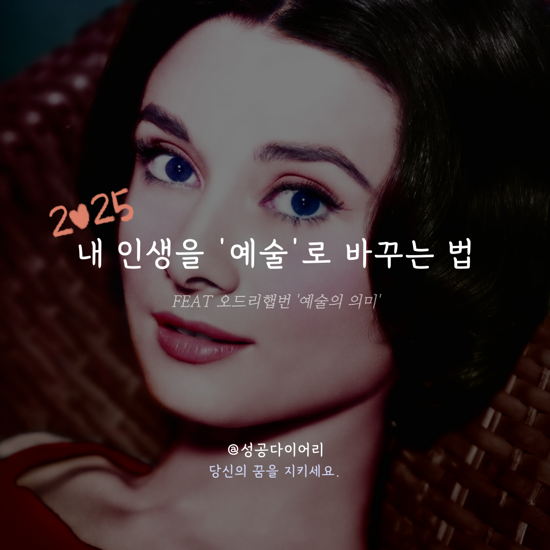 성공다이어리 (1).png