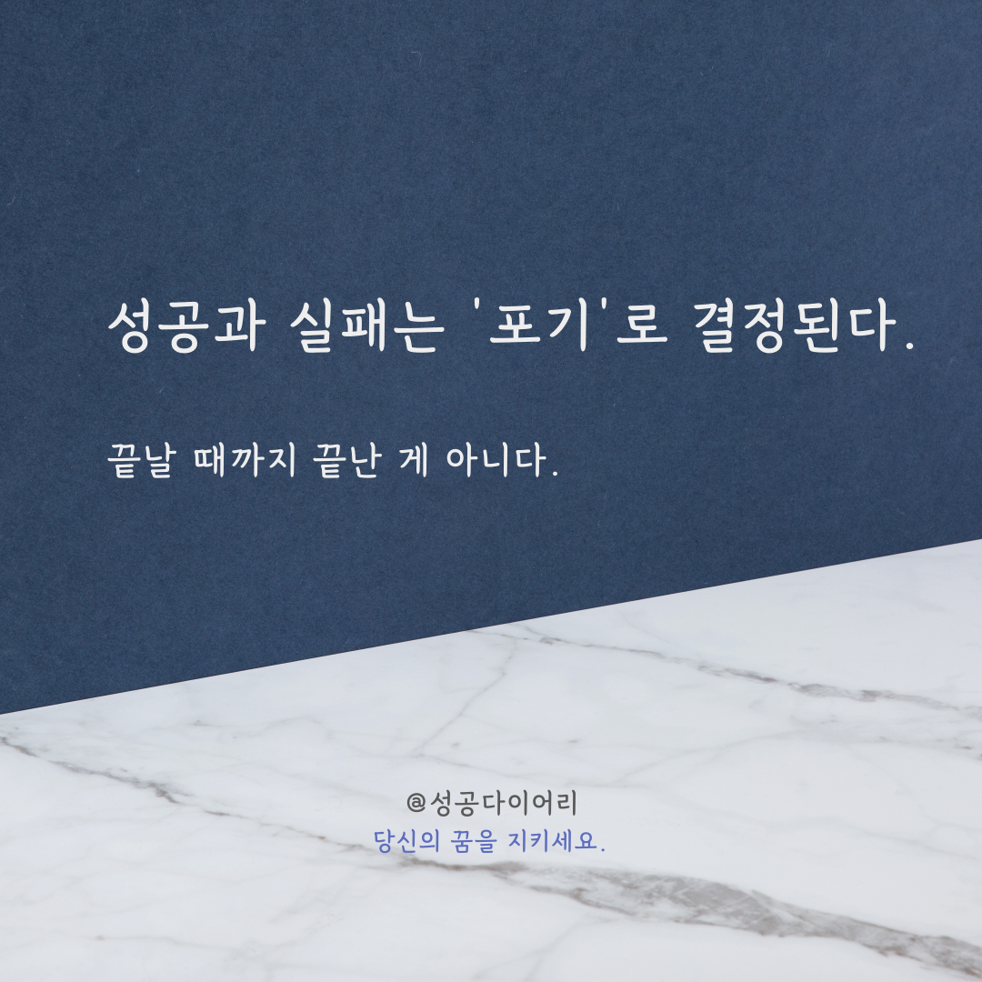 성공다이어리 (3).png