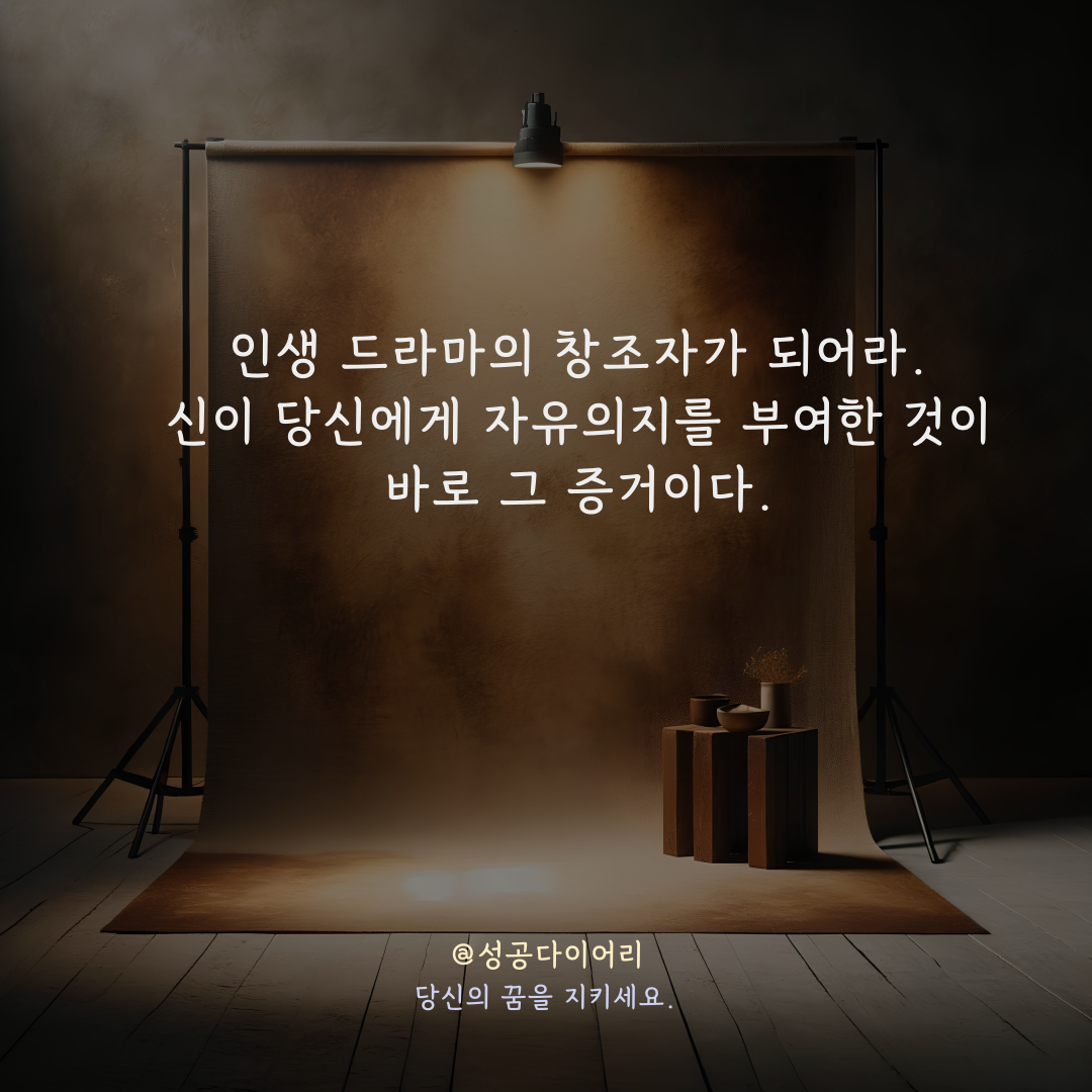 성공다이어리 (8).png