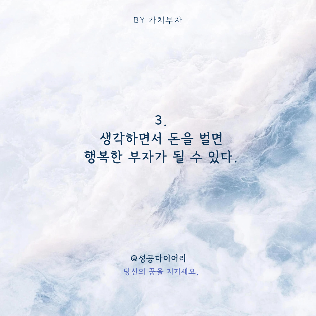 성공다이어리 (4).png