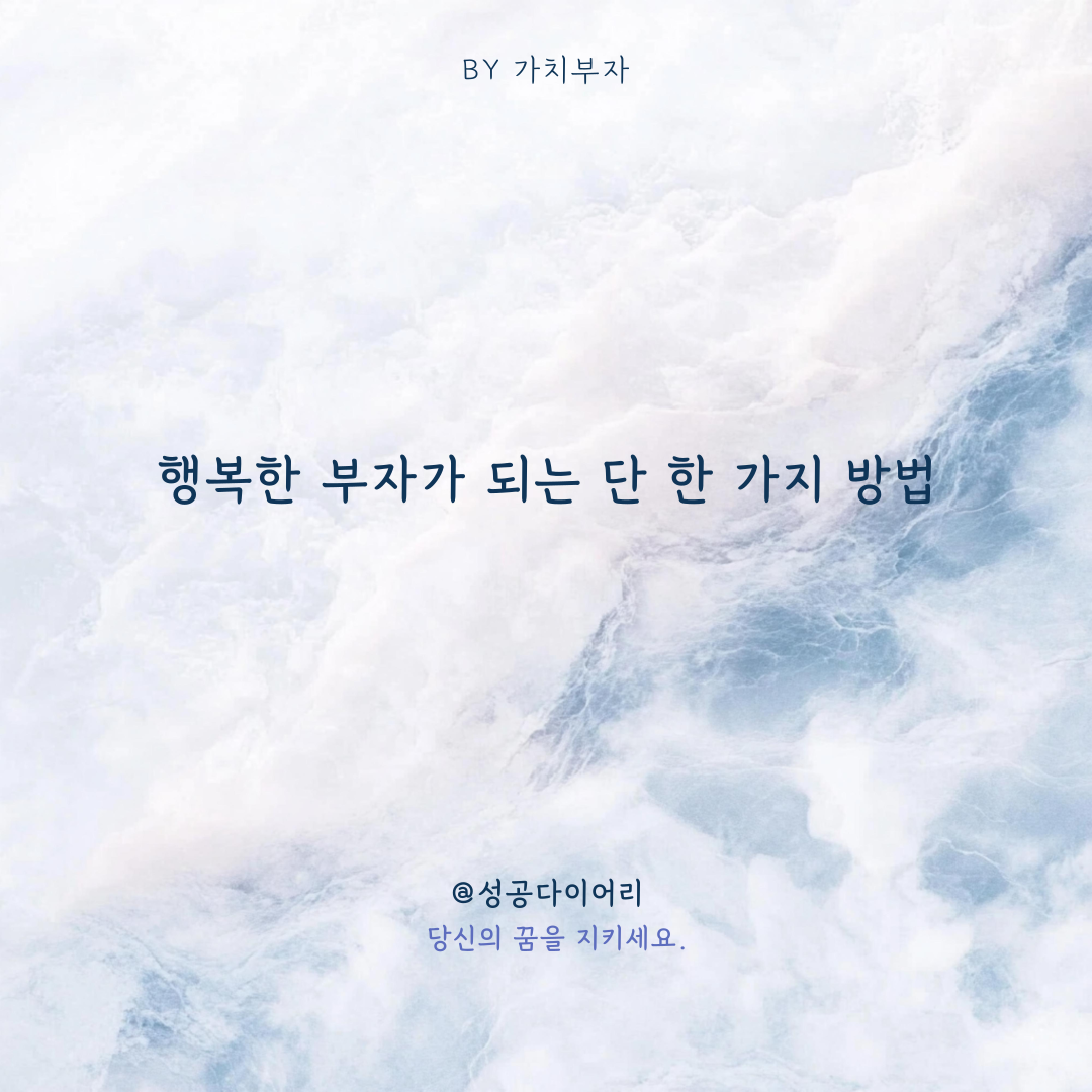 성공다이어리 (1).png