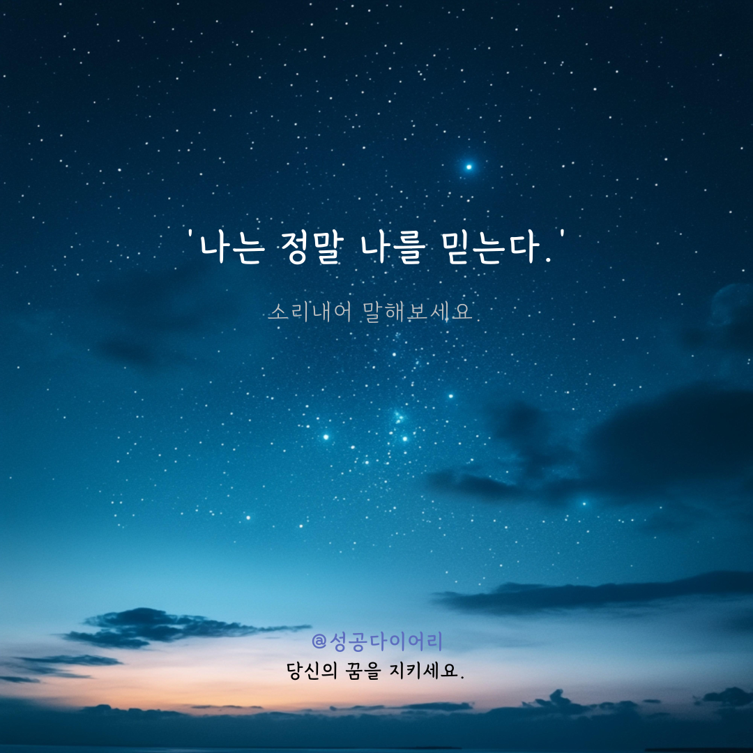 성공다이어리 (7).png