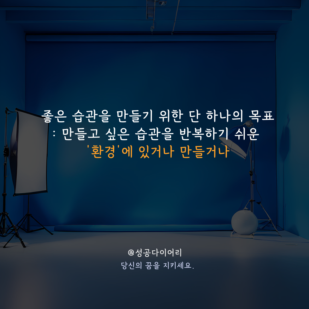 성공다이어리 (9).png