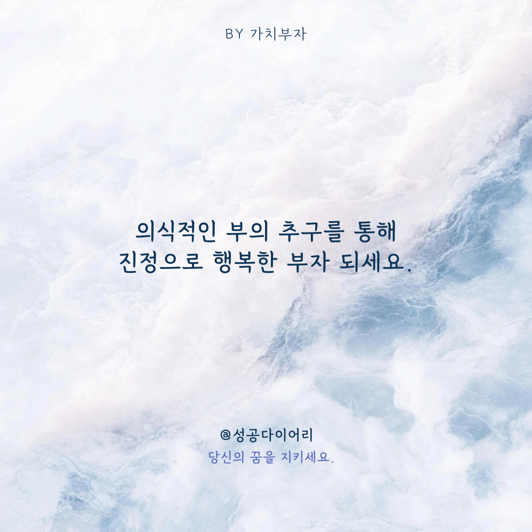 성공다이어리 (8).png