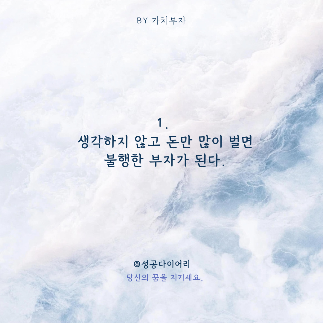 성공다이어리 (2).png