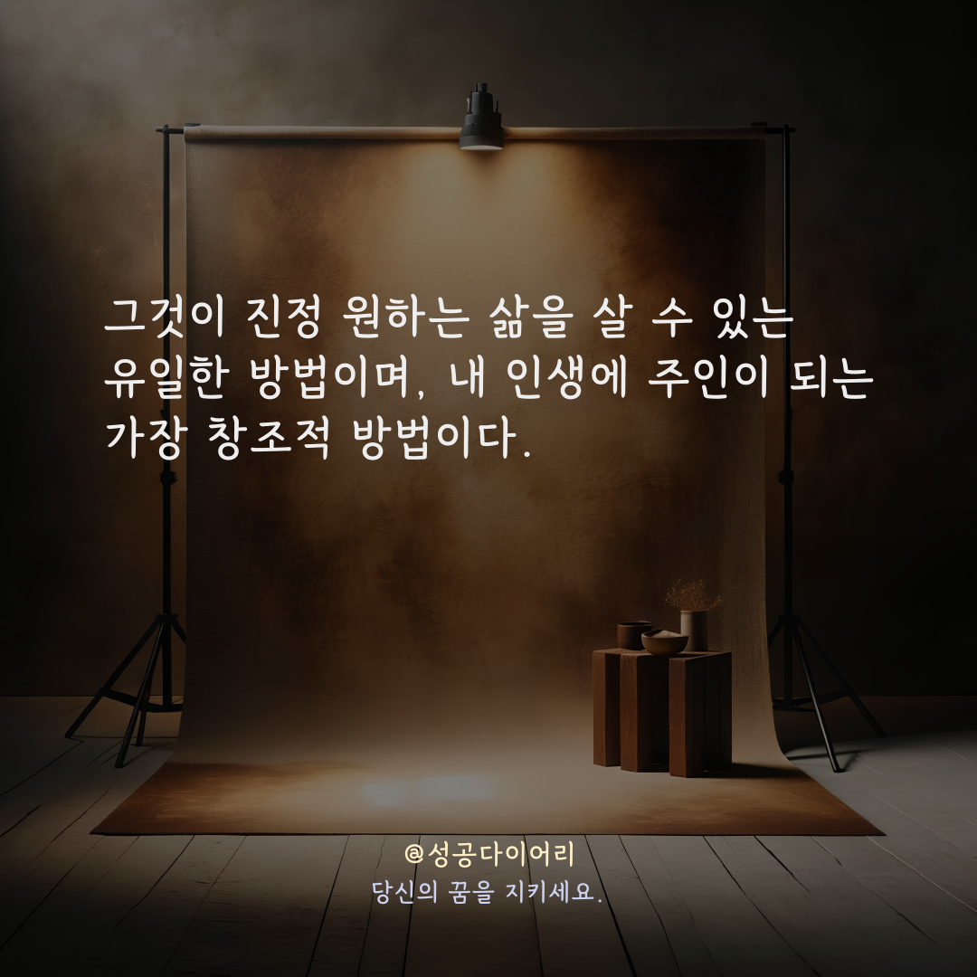 성공다이어리 (7).png