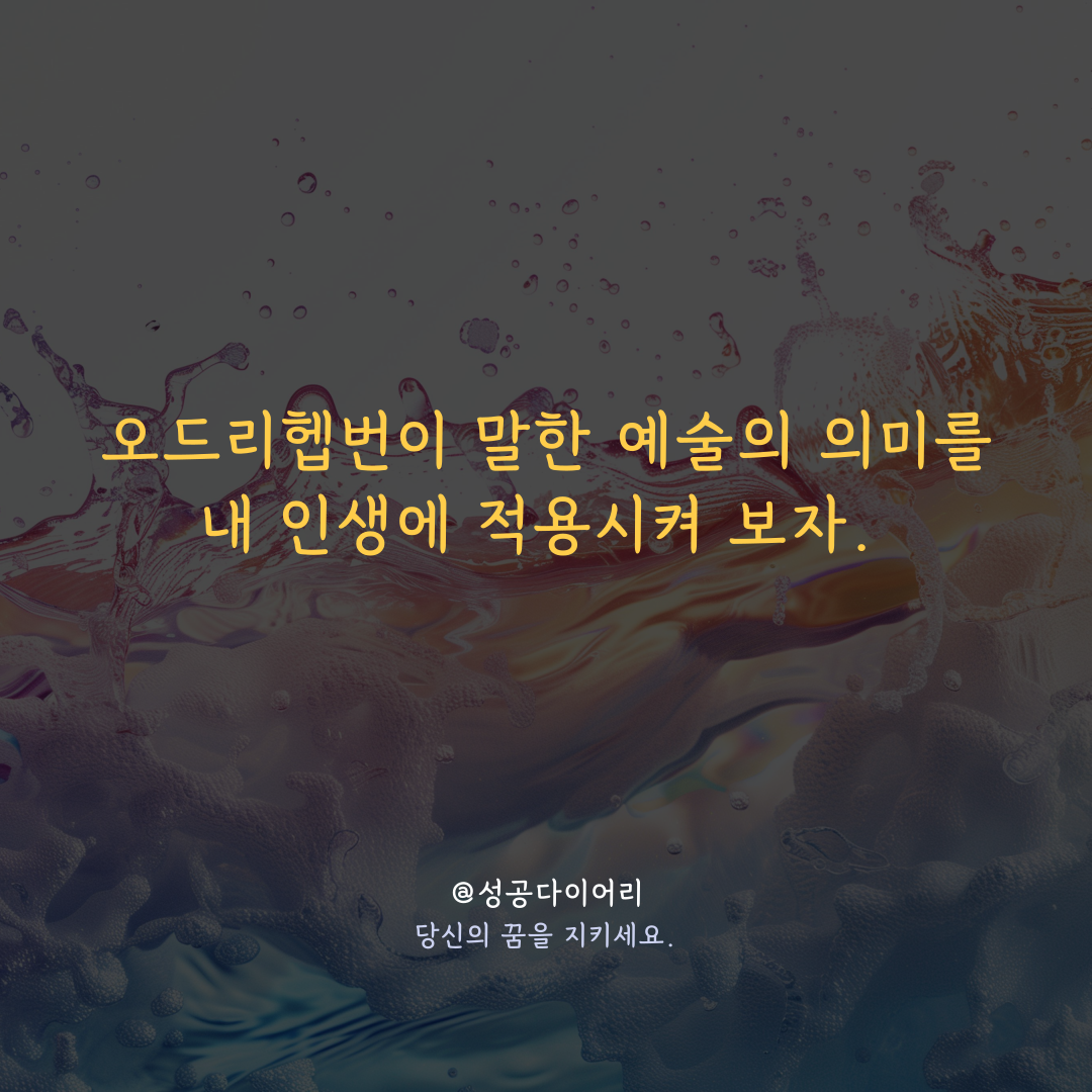 성공다이어리 (7).png