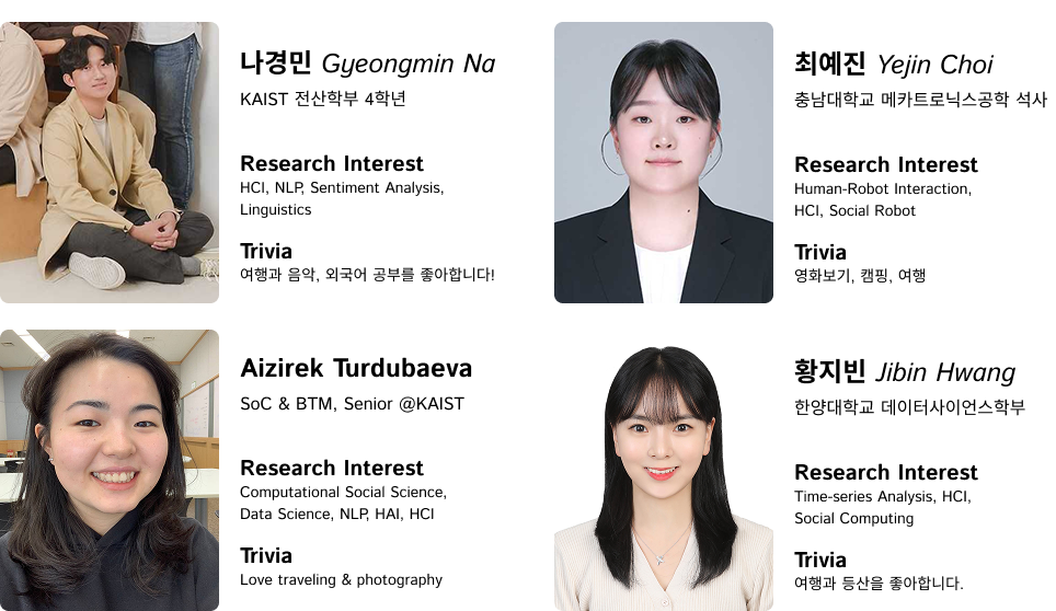 Internthip About Us.png