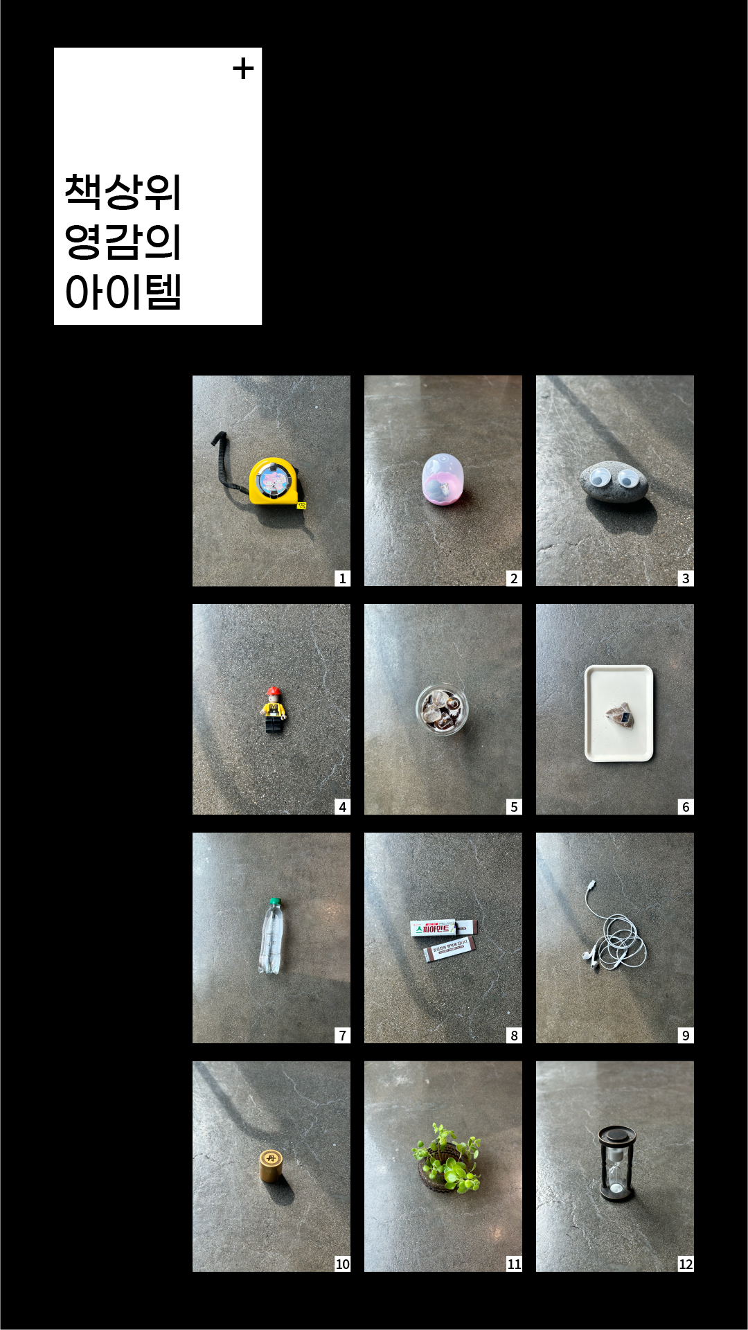 대지 1 사본 2.png