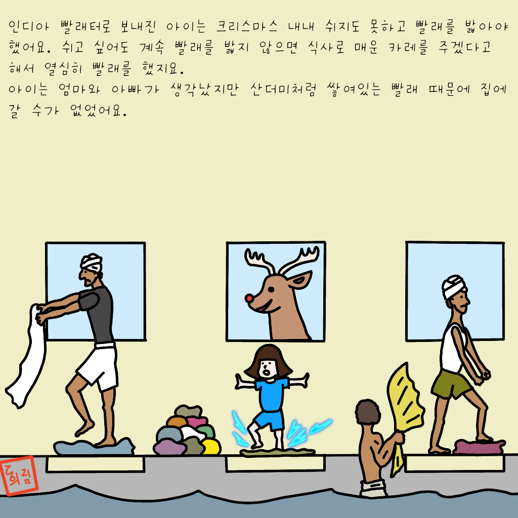 밠귀머리6.png