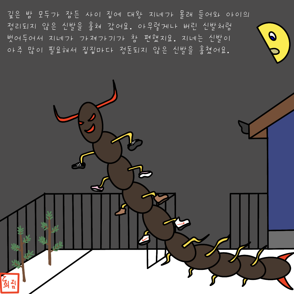 조고각하3.png
