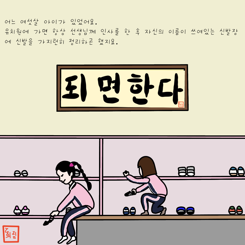 조고각하1.png