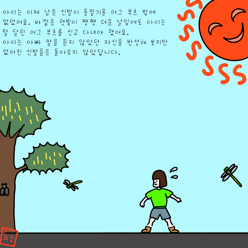 조고각하6.png