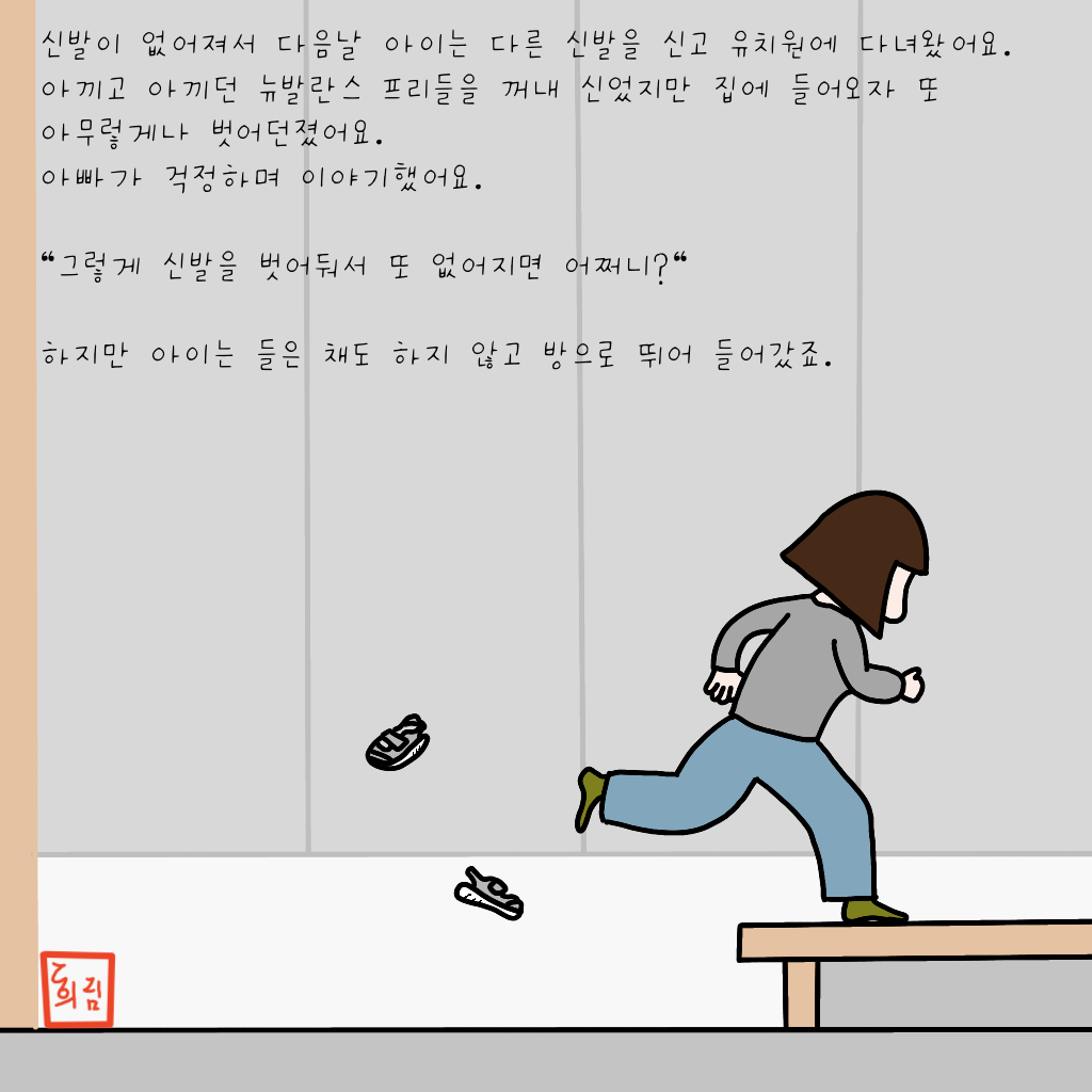 조고각하4.png