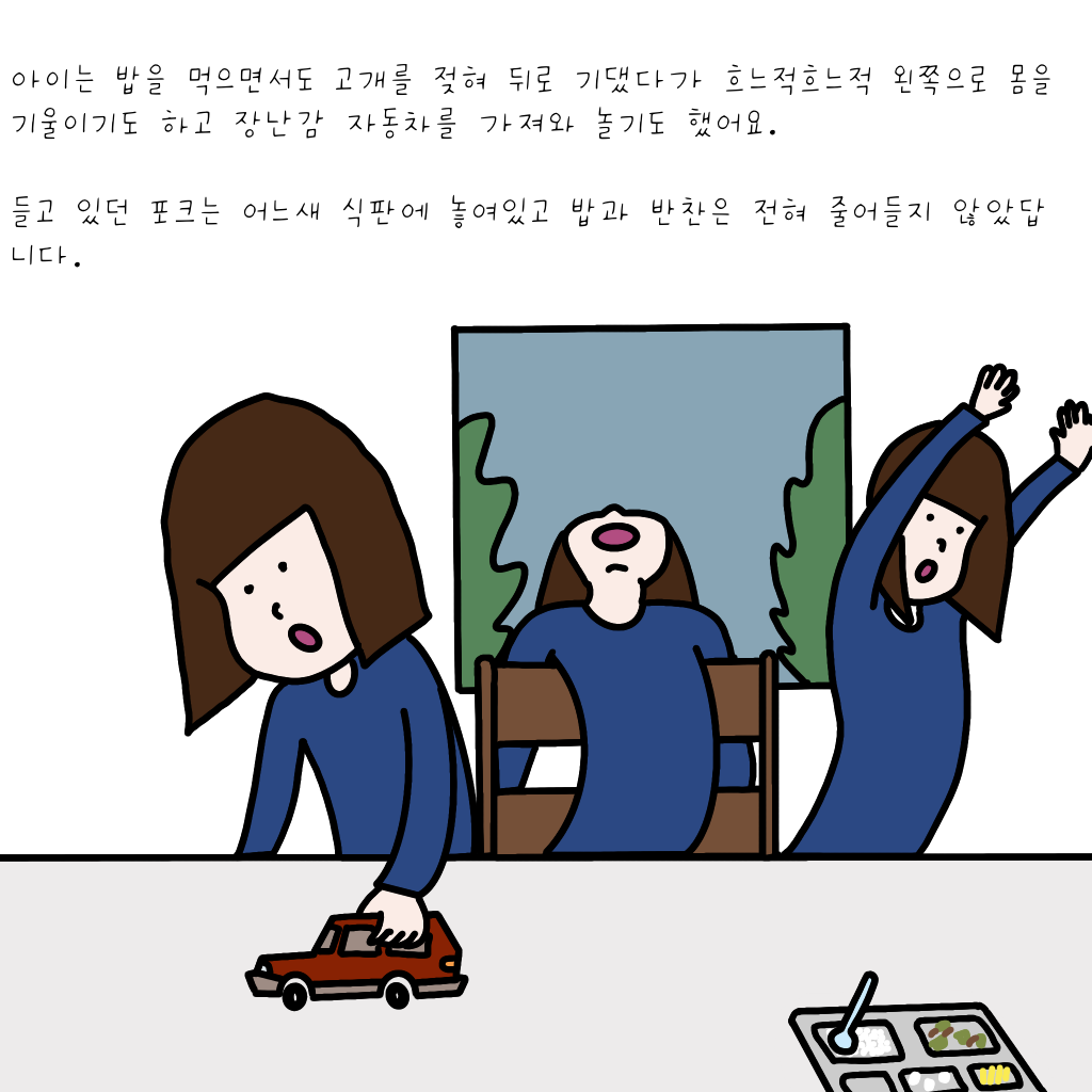 호쭉이 02.png