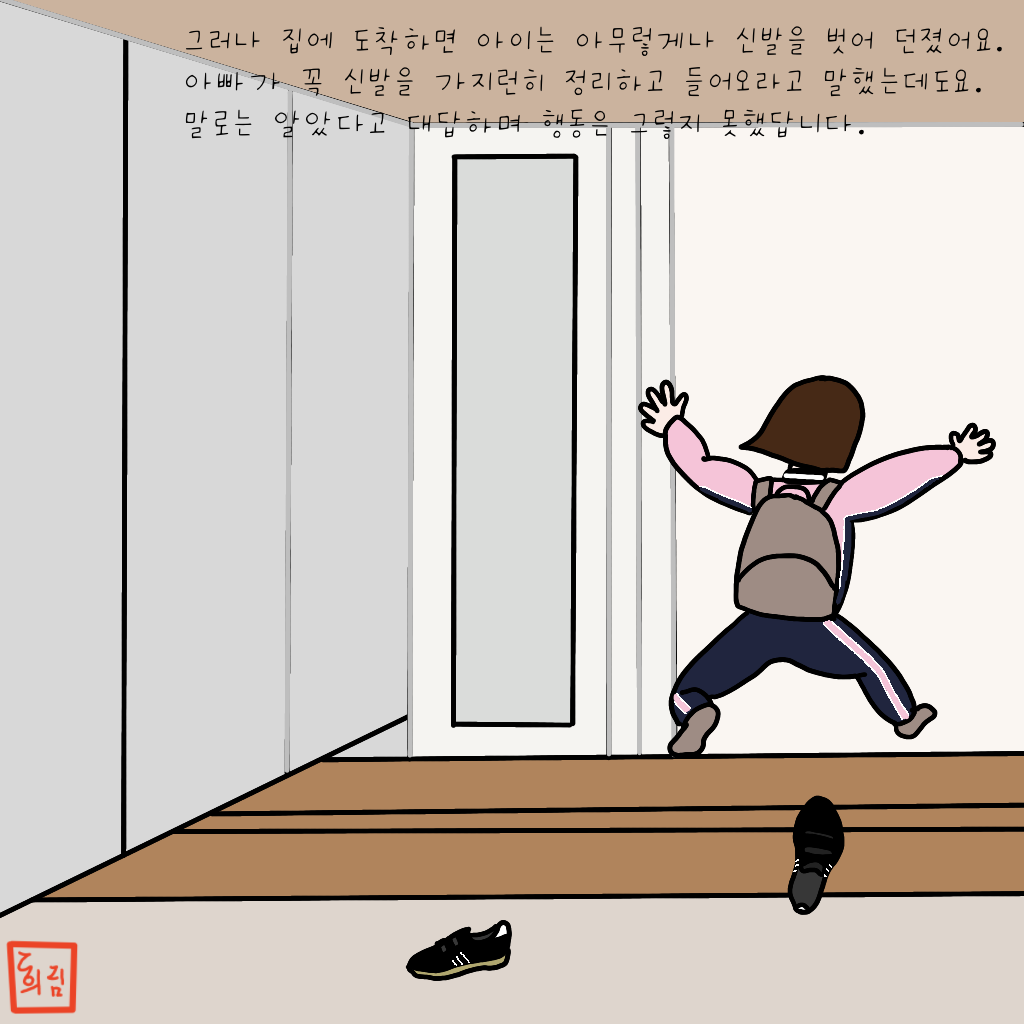 조고각하2.png