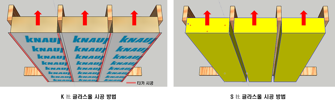 단열재 시공 방법 차이.png