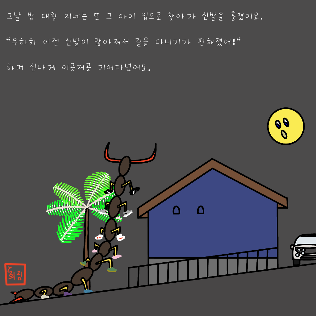 조고각하5.png