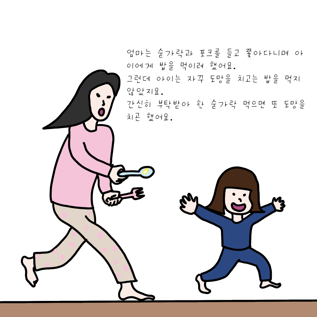 호쭉이 03.png