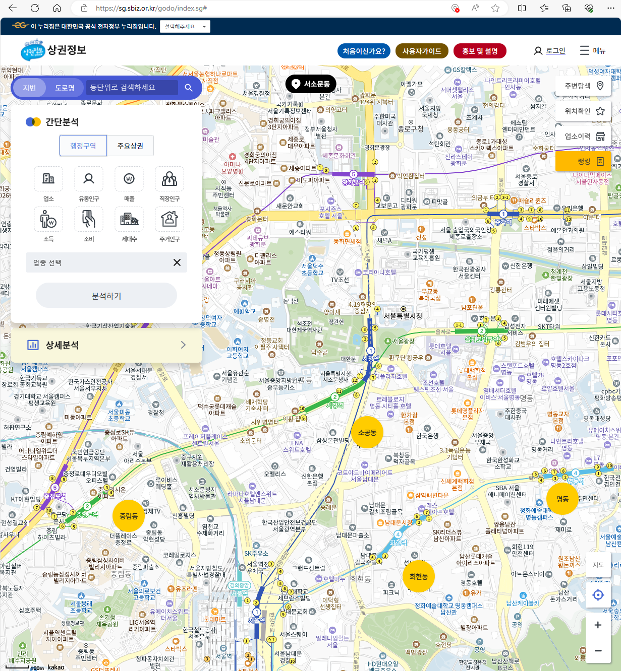 스크린샷 2024-03-20 140406.png