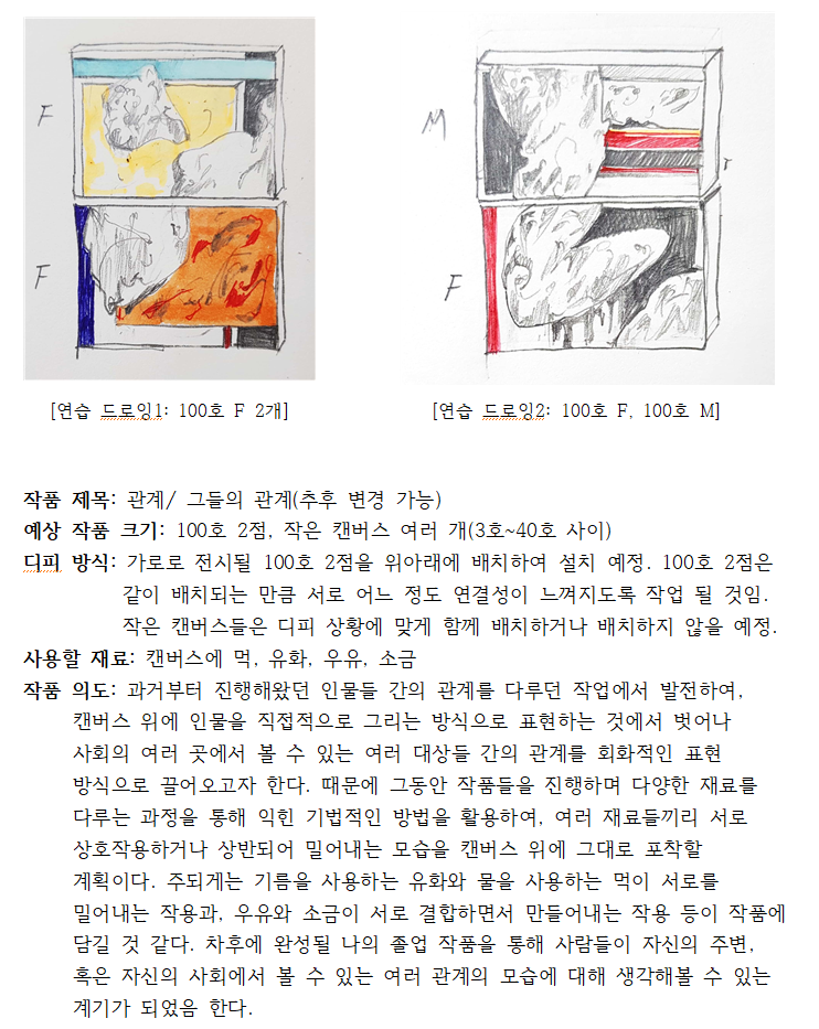 화면 캡처 2024-12-02 222606.png