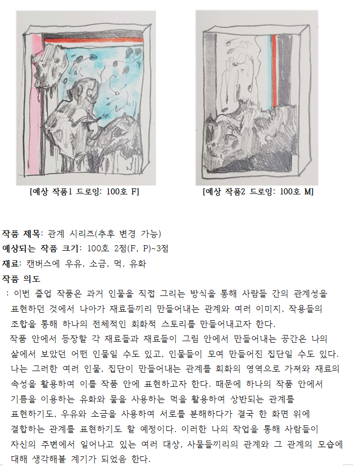 화면 캡처 2024-12-02 222646.png