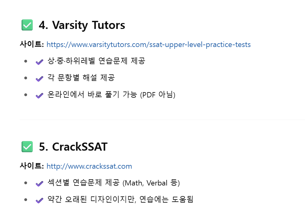 스크린샷 2025-07-10 144137.png