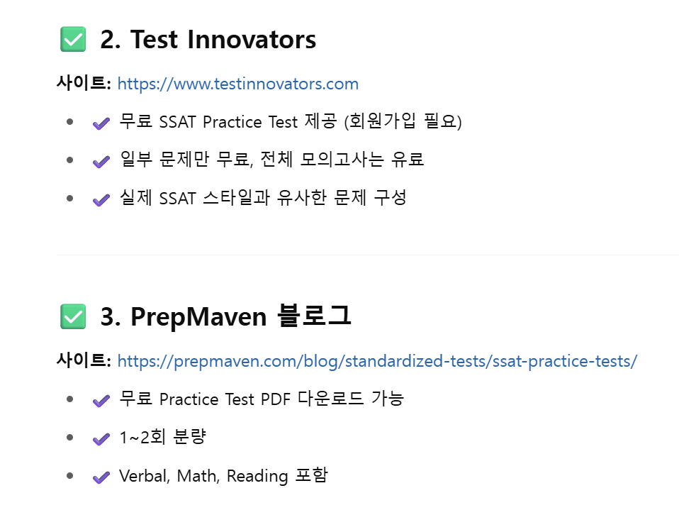 스크린샷 2025-07-10 144047.png