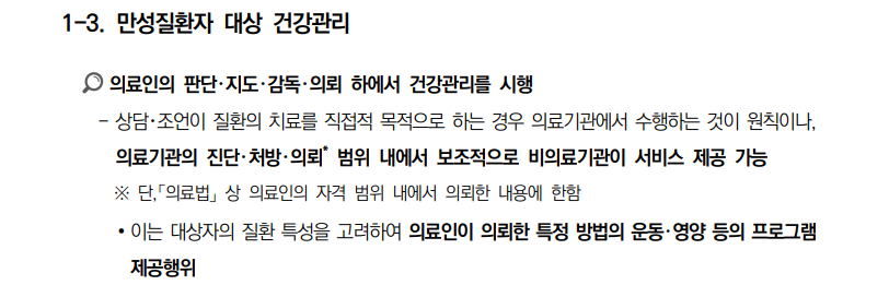 스크린샷 2025-03-02 192441.png