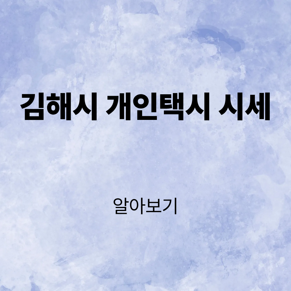 제목을 입력해주세요. (9).png
