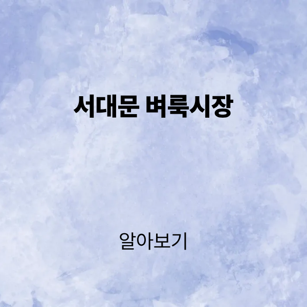 제목을 입력해주세요. (2).png