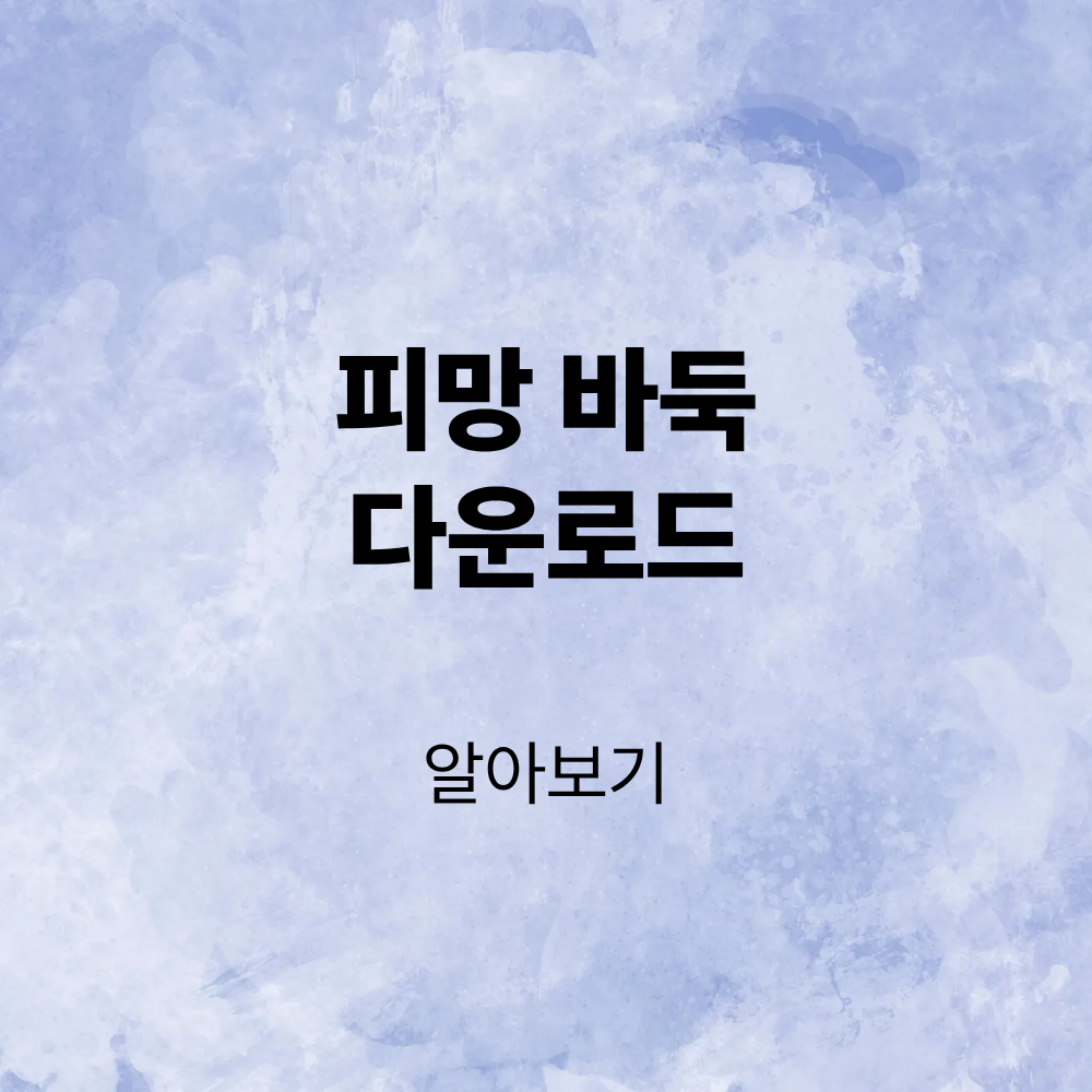 제목을 입력해주세요. (1).png