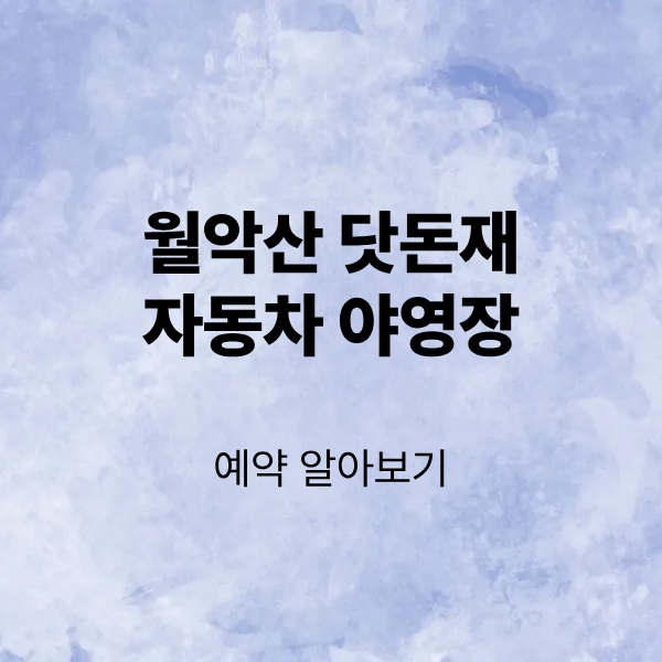 제목을 입력해주세요. (3).png
