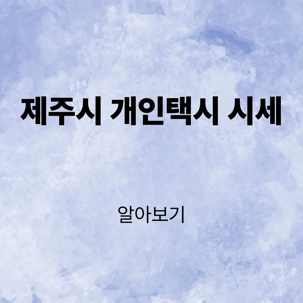 제목을 입력해주세요. (5).png