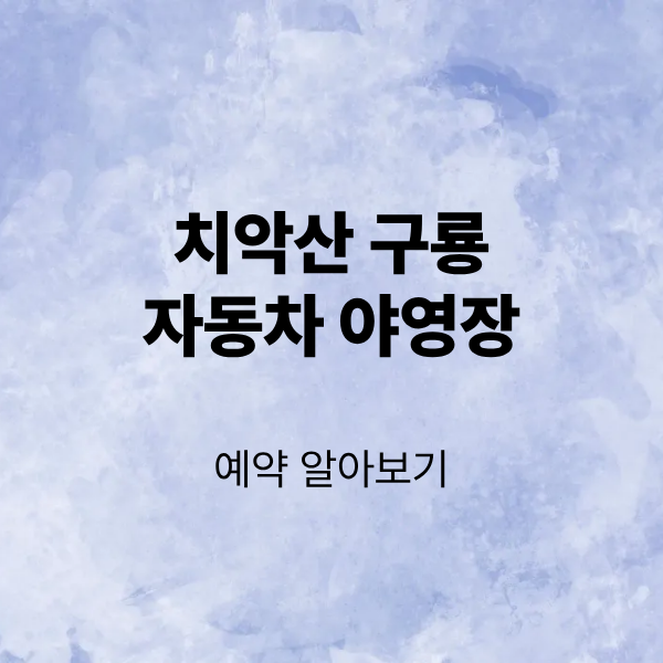 제목을 입력해주세요. (1).png