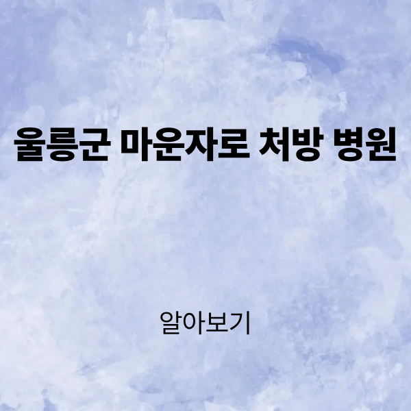 제목을 입력해주세요. (4).png
