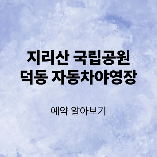 제목을 입력해주세요. (3).png