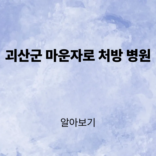 제목을 입력해주세요. (4).png