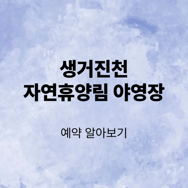 제목을 입력해주세요. (4).png