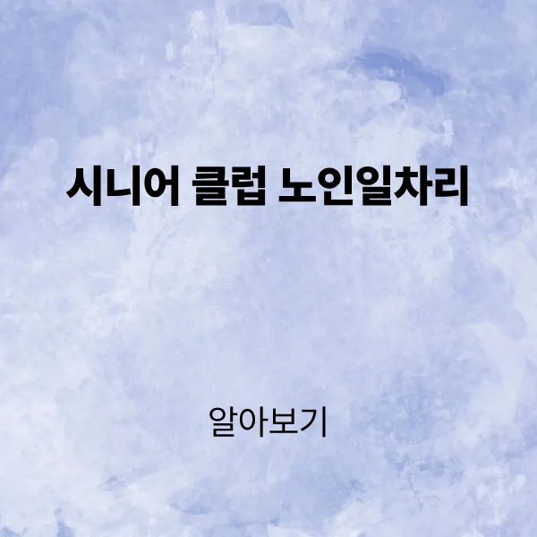 제목을 입력해주세요. (2).png