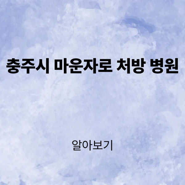 제목을 입력해주세요. (4).png